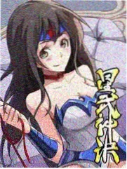 骗吻狂魔番外漫画封面