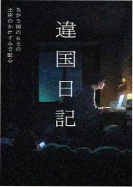 骗吻狂魔女主温栀人物立绘
